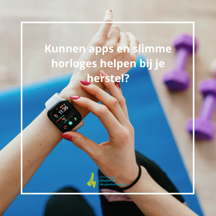 hg 112 apps slimme horloges